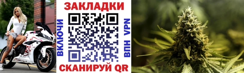 Где купить наркотики Билибино APVP  АМФ  Конопля  ГАШИШ 