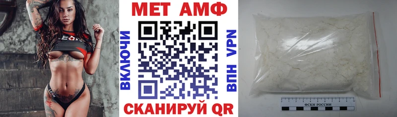 АМФ Premium Билибино