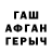Альфа ПВП кристаллы Altynai Abish