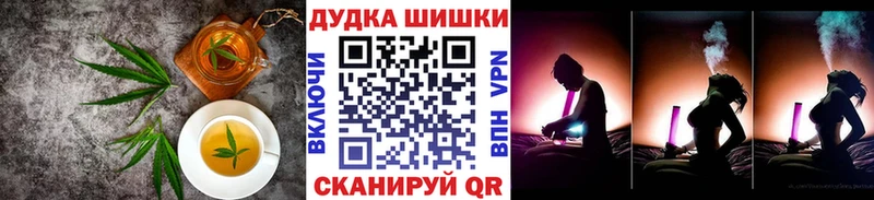 даркнет Telegram Билибино Еда ТГК конопля купить