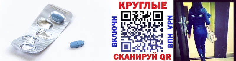 как найти   Билибино  OMG онион  ЭКСТАЗИ 280мг 
