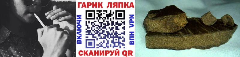 ГАШ ice o lator  хочу наркоту  Билибино 