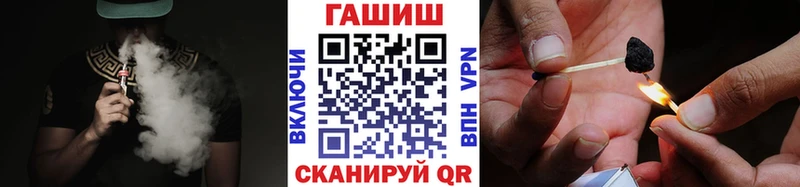 ГАШ индика сатива Билибино