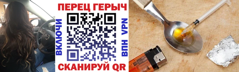 blacksprut онион  Билибино  ГЕРОИН герыч  продажа наркотиков 