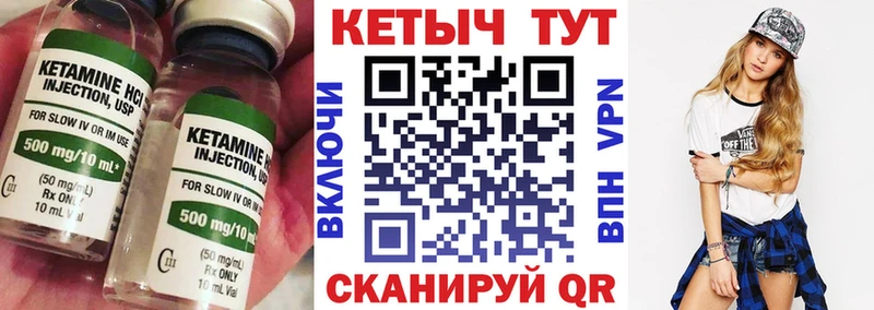 даркнет сайт  МЕГА зеркало  КЕТАМИН VHQ  Билибино 