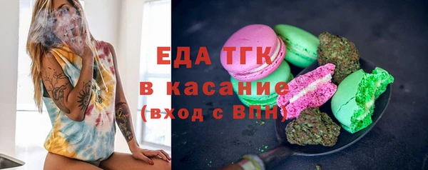 соль курить ск Армянск