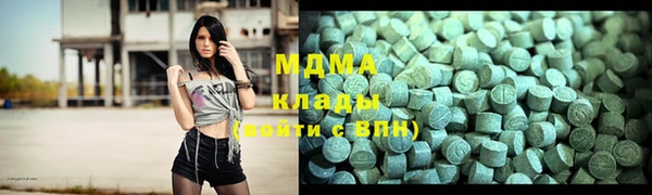 соль курить ск Армянск