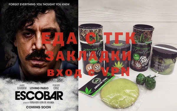 амф Аркадак