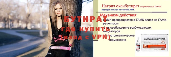 соль курить ск Армянск