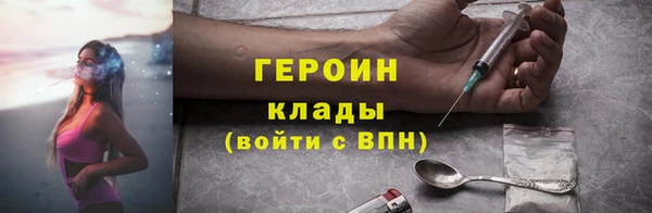 соль курить ск Армянск