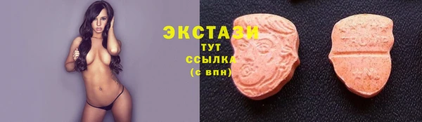 соль курить ск Армянск