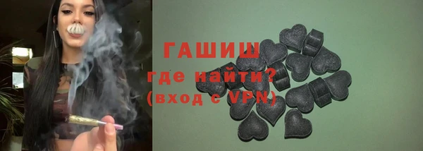 соль курить ск Армянск