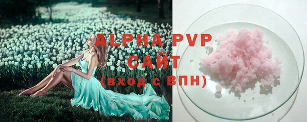 соль курить ск Армянск
