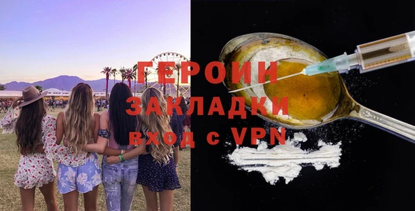 соль курить ск Армянск
