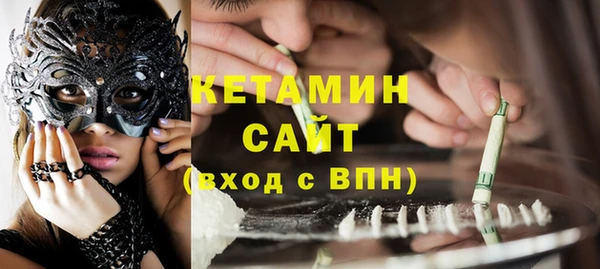 соль курить ск Армянск