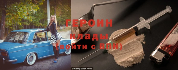 соль курить ск Армянск