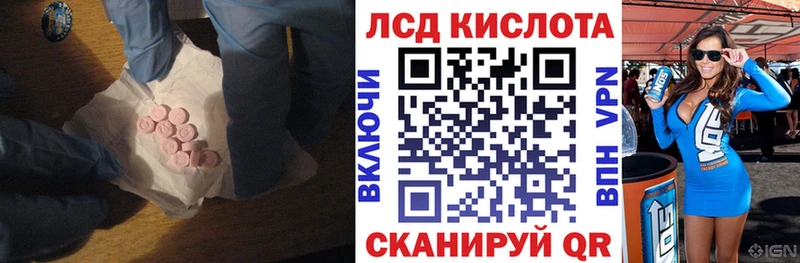 Лсд 25 экстази ecstasy Билибино