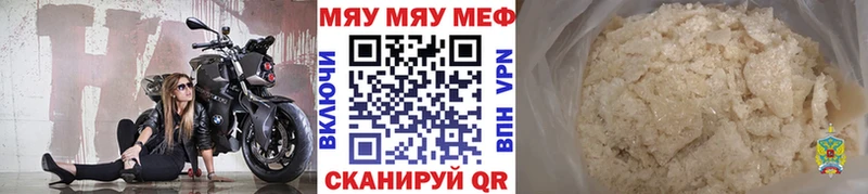 где найти   omg рабочий сайт  МЕФ 4 MMC  Билибино 