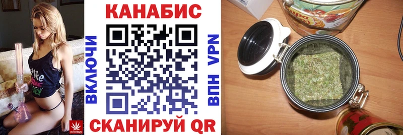 Канабис марихуана  Билибино 